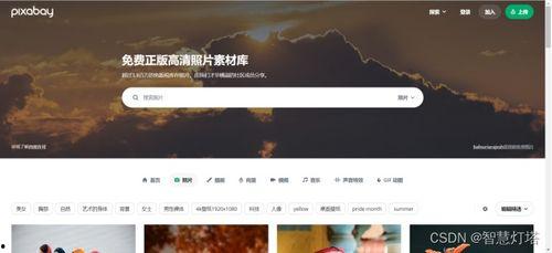 爆料情侣视频素材无水印,揭秘无水印情侣视频幕后故事  第1张