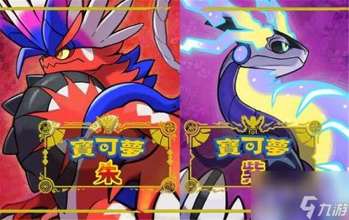 宝可梦珠子最新爆料图片,神秘图案揭示未知宝可梦 第1张 宝可梦珠子最新爆料图片,神秘图案揭示未知宝可梦 第1张