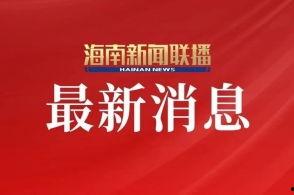 旅游卫视爆料新闻报道内容,探寻神秘古村落，揭秘历史遗迹背后的故事  第1张